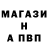 Амфетамин VHQ Crynet