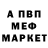 Кетамин VHQ Dima Dzyaduch