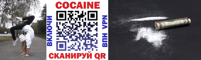 COCAIN VHQ Купить где Петушки