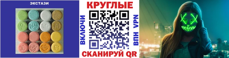 Купить закладки  Петушки  Экстази таблы 