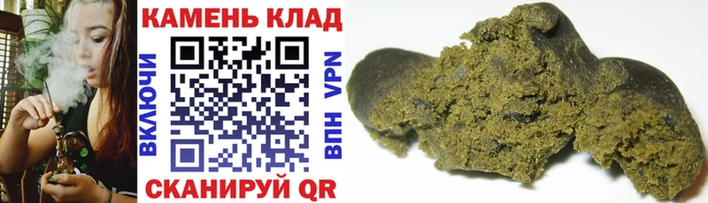 Купить  Петушки  ГАШИШ Изолятор 