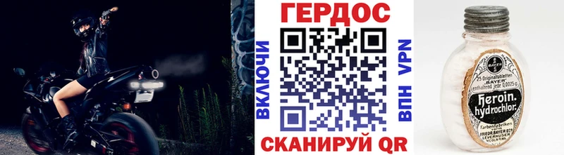 Купить закладки  Петушки  ГЕРОИН VHQ 