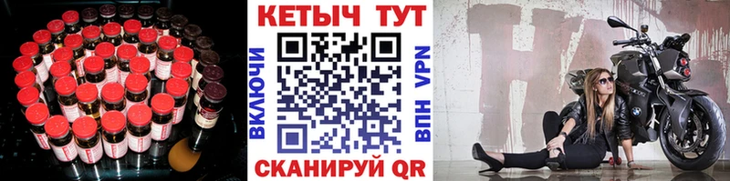 Кетамин ketamine  Купить закладки  Петушки 