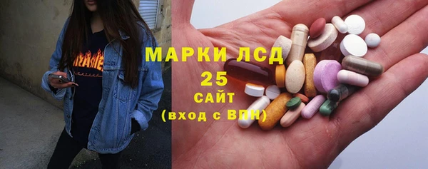 меф Кинешма