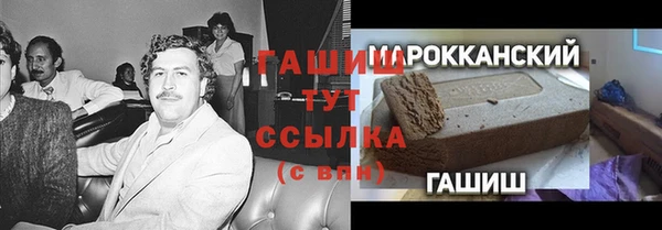 кокаин Киреевск