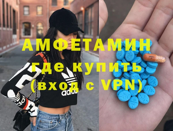 прущие грибы Карталы