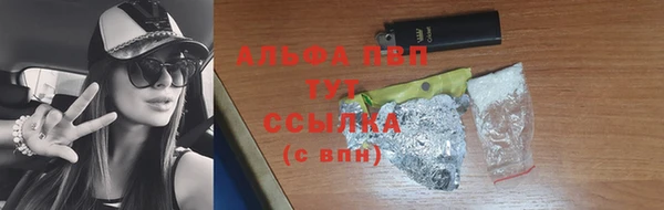меф Кинешма