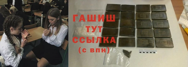 меф Кинешма