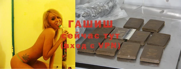 кокаин Киреевск