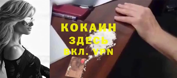 кокаин Киреевск