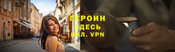прущие крисы Киренск