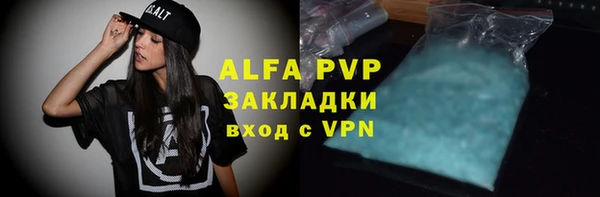 кокаин Киреевск