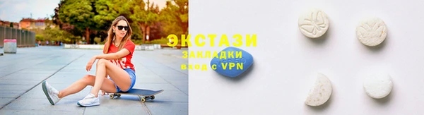 кристаллы Тобольск