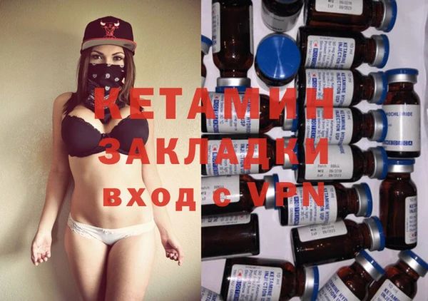 мдма Касимов