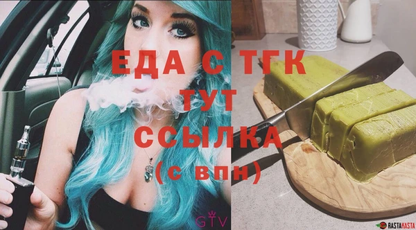 прущие грибы Карталы