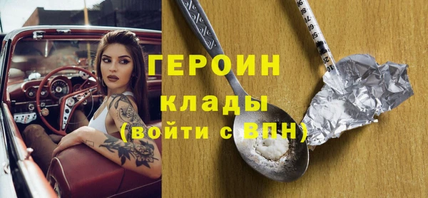 прущие грибы Карталы