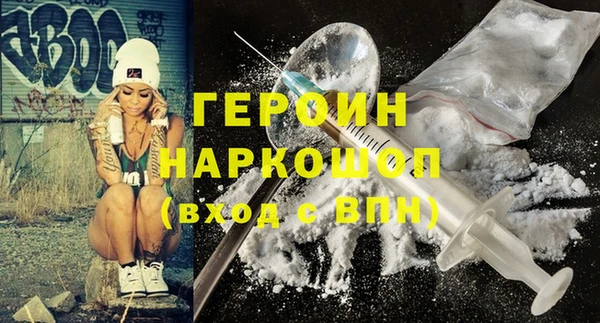 прущие грибы Карталы