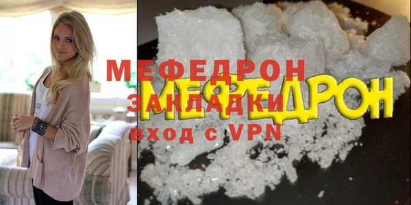 мдма Касимов