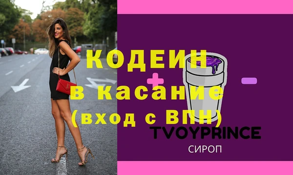 меф Кинешма