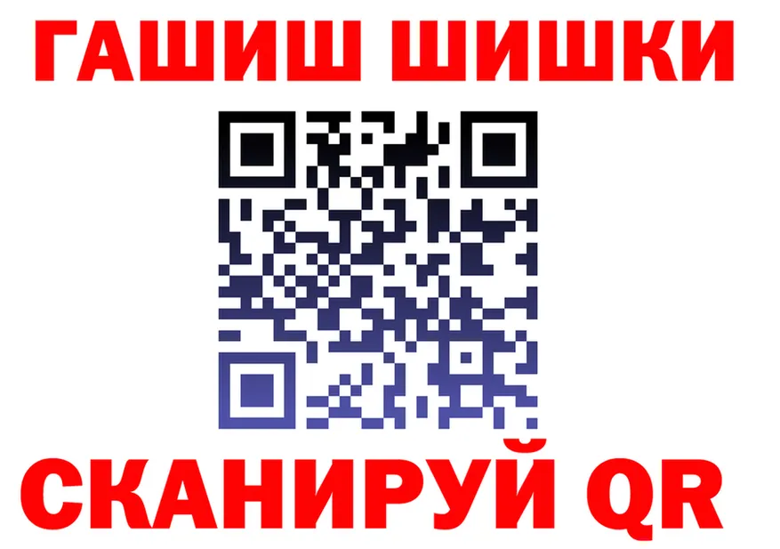 ГАШ гарик tor даркнет mega Петушки