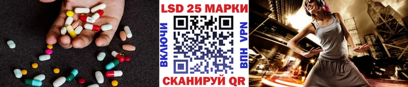 LSD-25 экстази ecstasy  Купить где  Петушки 