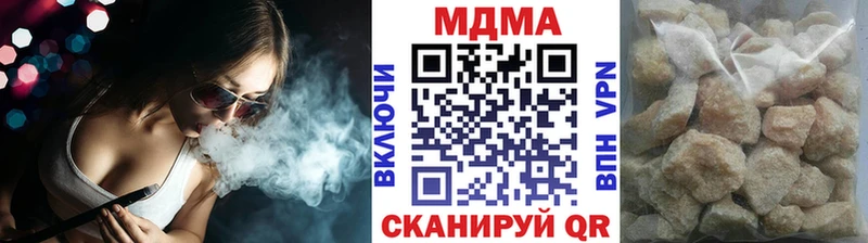 МДМА VHQ  Купить где  Петушки 