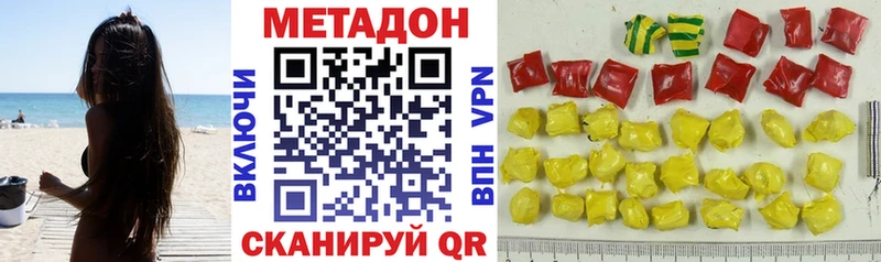 Купить где  Петушки  Метадон мёд 