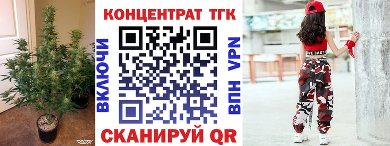 Купить где  Петушки  ТГК Wax 